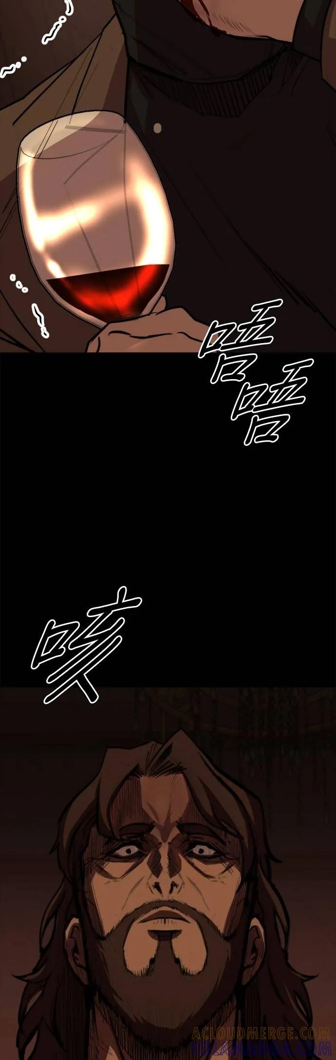《梵塔黑色要员》第9话 第37页