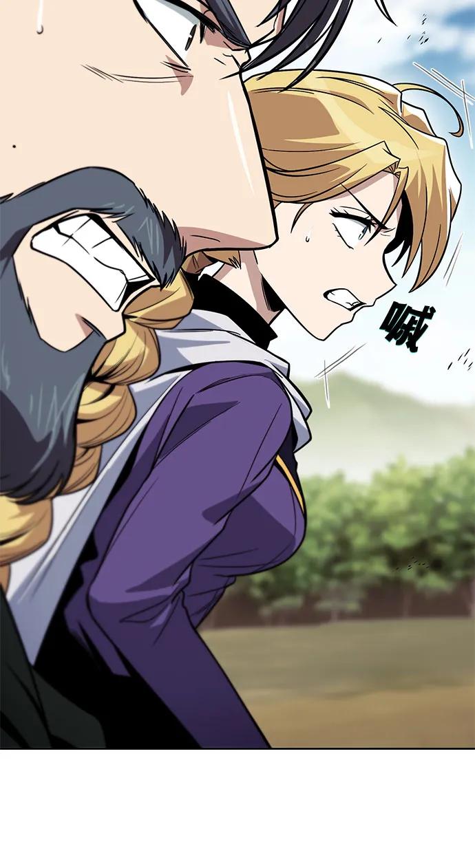 懒惰公子成长记 - [第123话] 和大魔法师决斗 - 第18张图