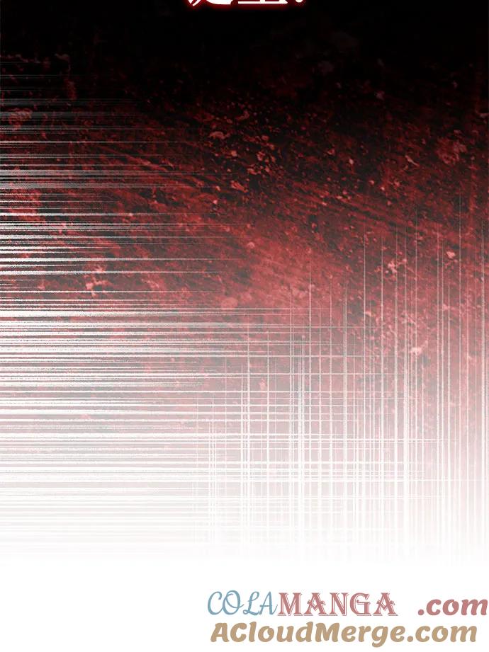 懒惰公子成长记 - [第123话] 和大魔法师决斗 - 第25张图