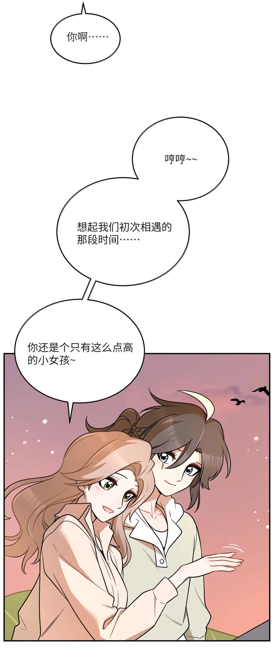 我的食物看起来很可爱 214 私语（评论抽奖） 第6页