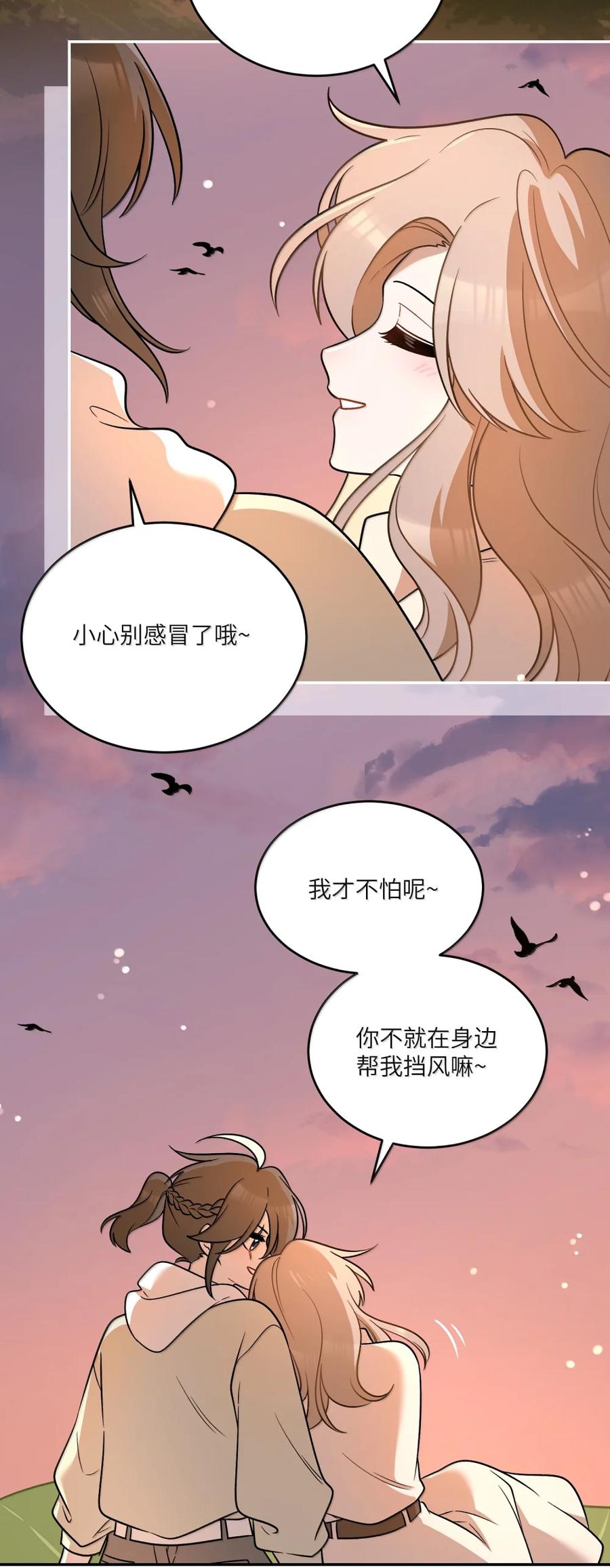 我的食物看起来很可爱 214 私语（评论抽奖） 第5页