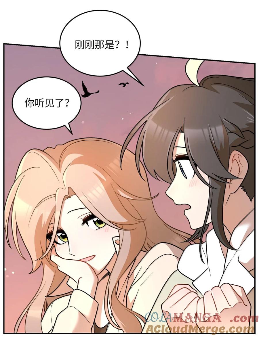 我的食物看起来很可爱 214 私语（评论抽奖） 第16页