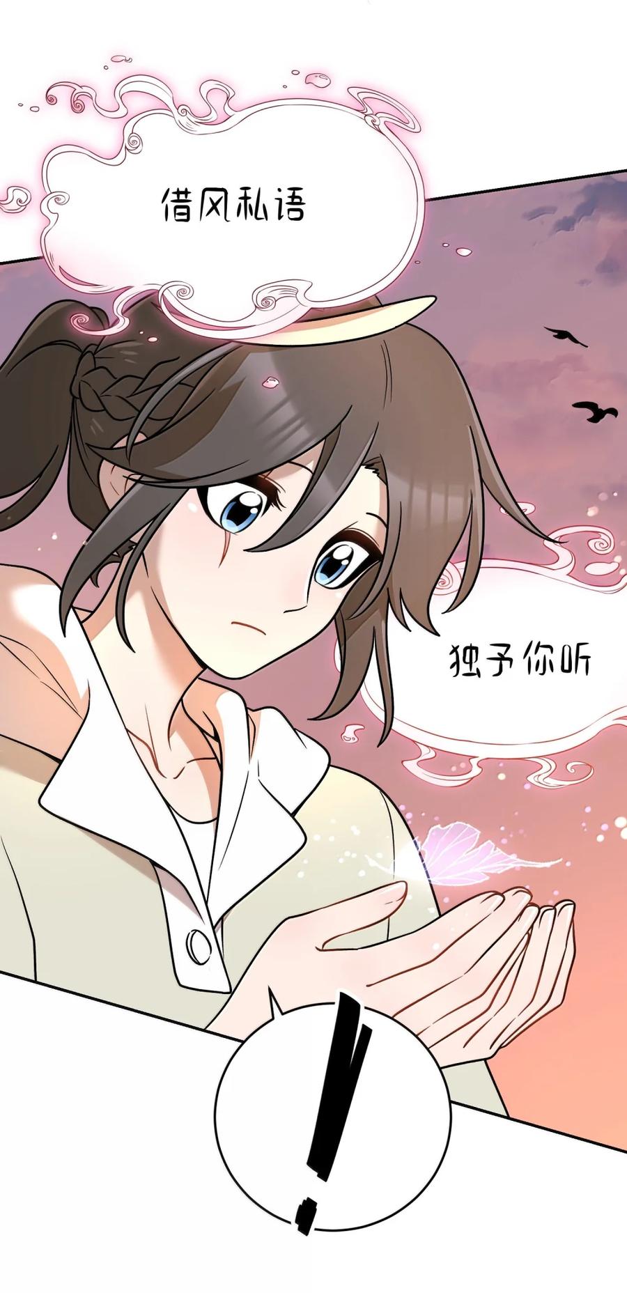 我的食物看起来很可爱 214 私语（评论抽奖） 第15页