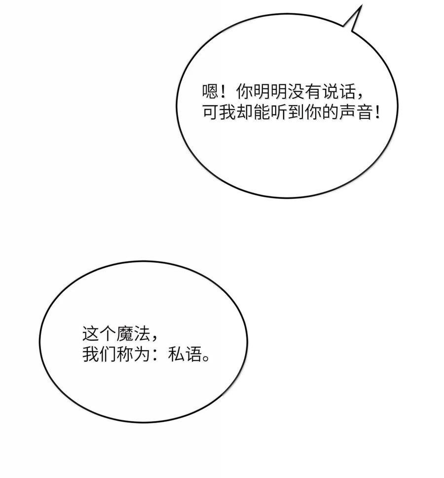 我的食物看起来很可爱 214 私语（评论抽奖） 第17页