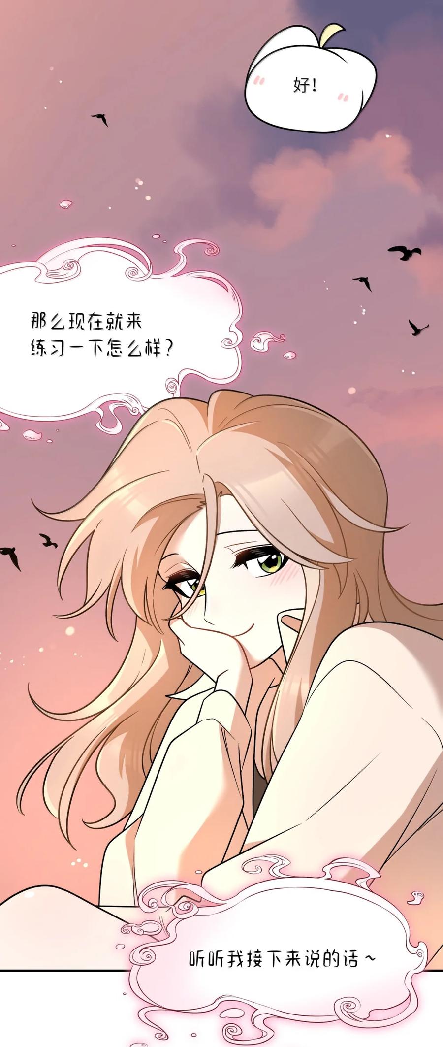 我的食物看起来很可爱 214 私语（评论抽奖） 第20页