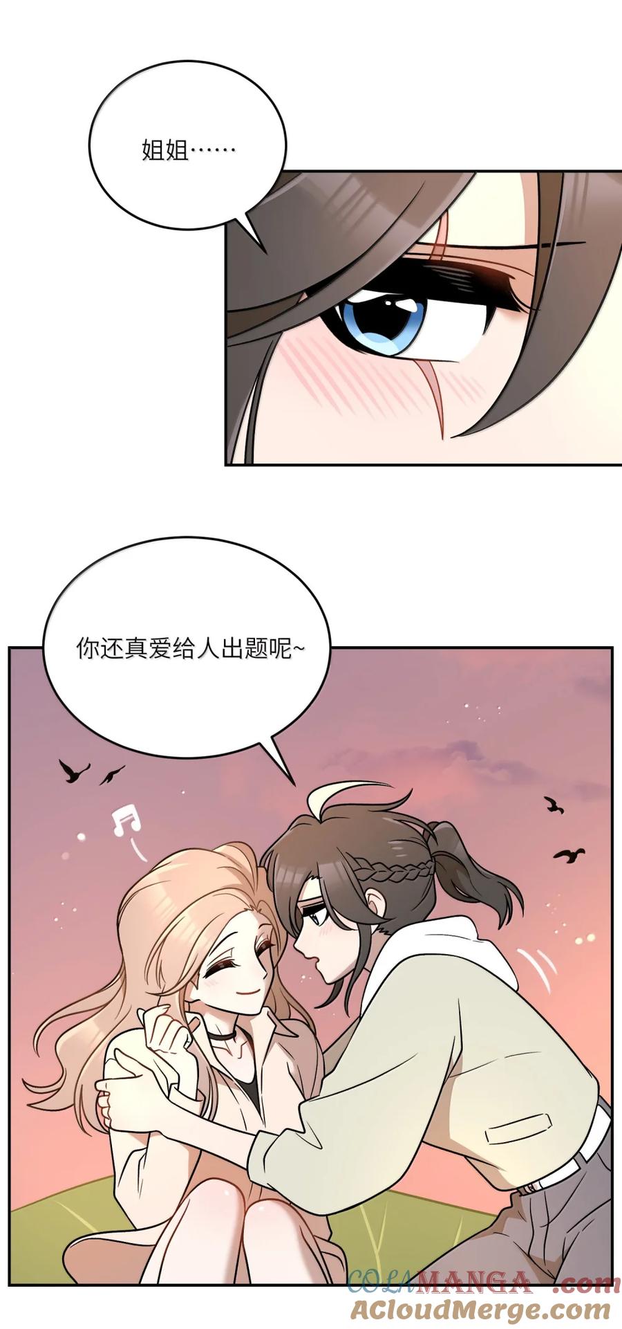 我的食物看起来很可爱 214 私语（评论抽奖） 第22页