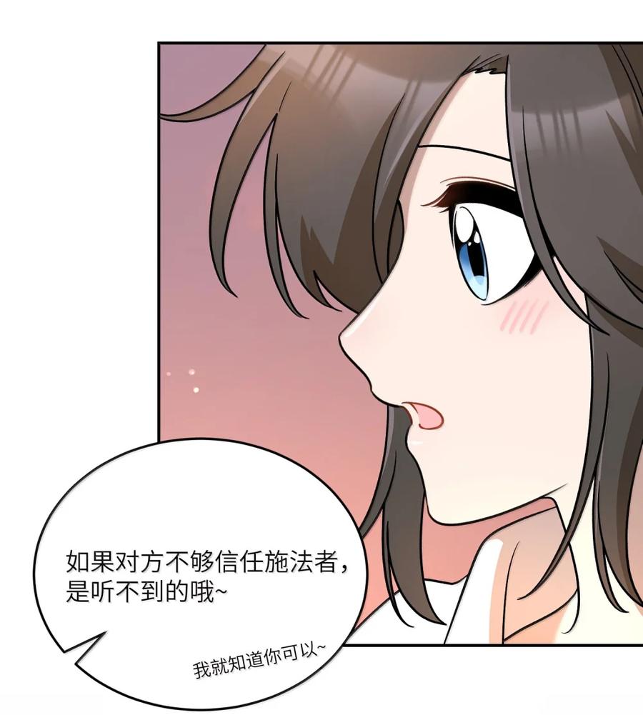 我的食物看起来很可爱 214 私语（评论抽奖） 第18页
