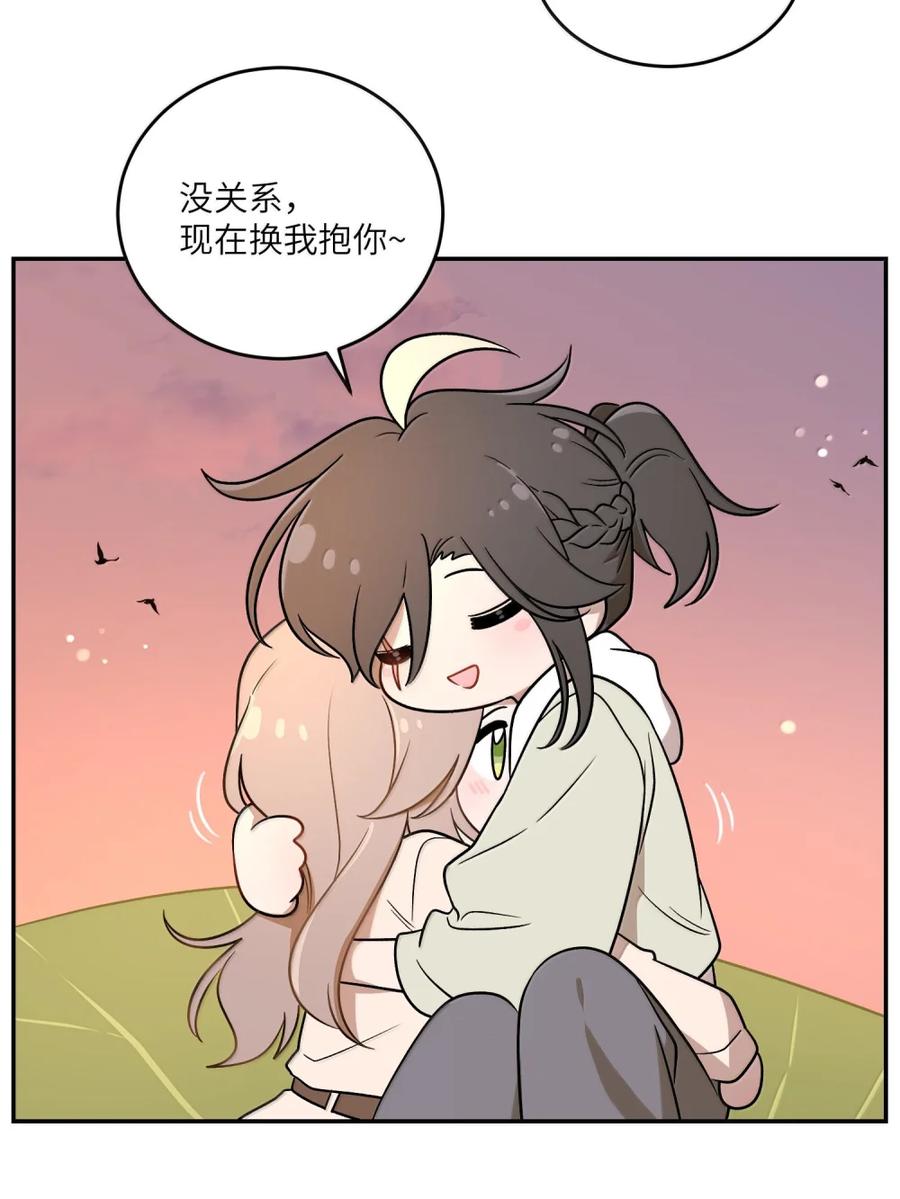我的食物看起来很可爱 214 私语（评论抽奖） 第9页