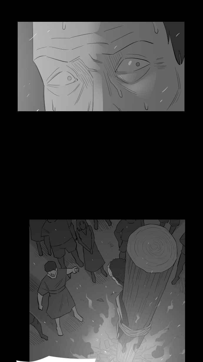 黑盒子 [第263话] 巫女巫(5) 第35页