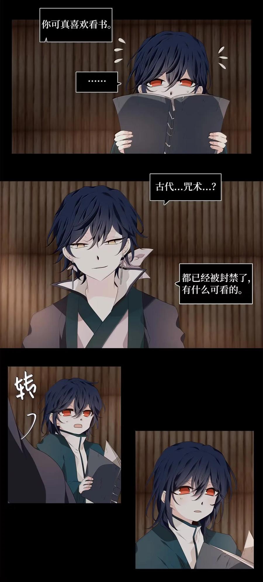 《天地海：我成为了神界的实习生》364 花开花落（十四） 第2页