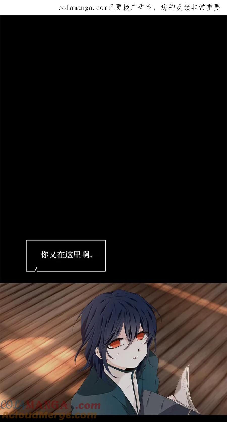 《天地海：我成为了神界的实习生》364 花开花落（十四） 第1页
