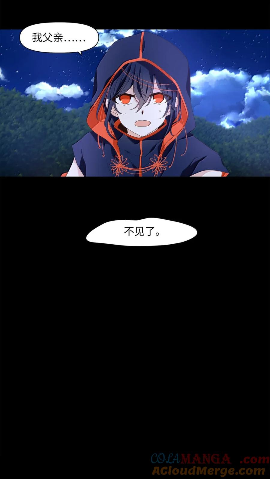 《天地海：我成为了神界的实习生》364 花开花落（十四） 第27页