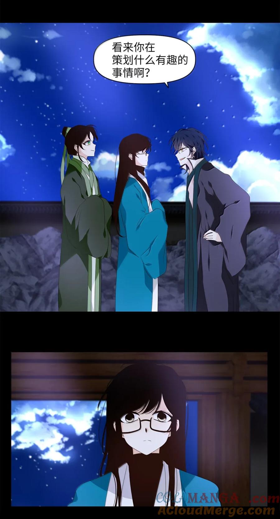 《天地海：我成为了神界的实习生》364 花开花落（十四） 第19页