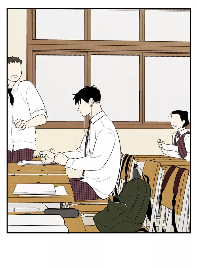 世纪末青苹果补习班 - 第58话 - 第7张图