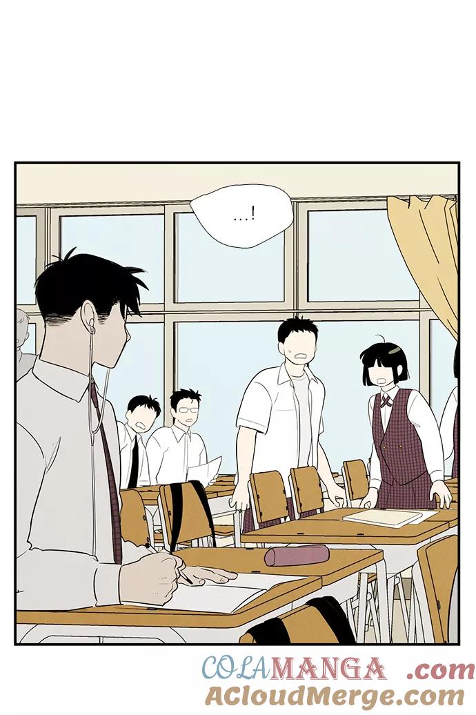 世纪末青苹果补习班 - 第58话 - 第9张图