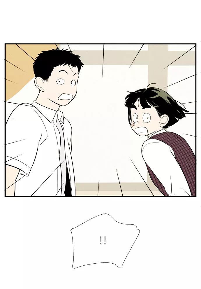 世纪末青苹果补习班 - 第58话 - 第6张图