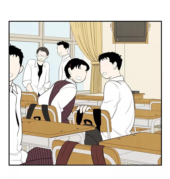 世纪末青苹果补习班 - 第58话 - 第16张图