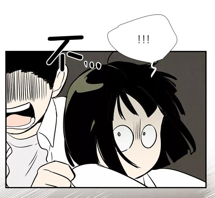 世纪末青苹果补习班 - 第58话 - 第26张图