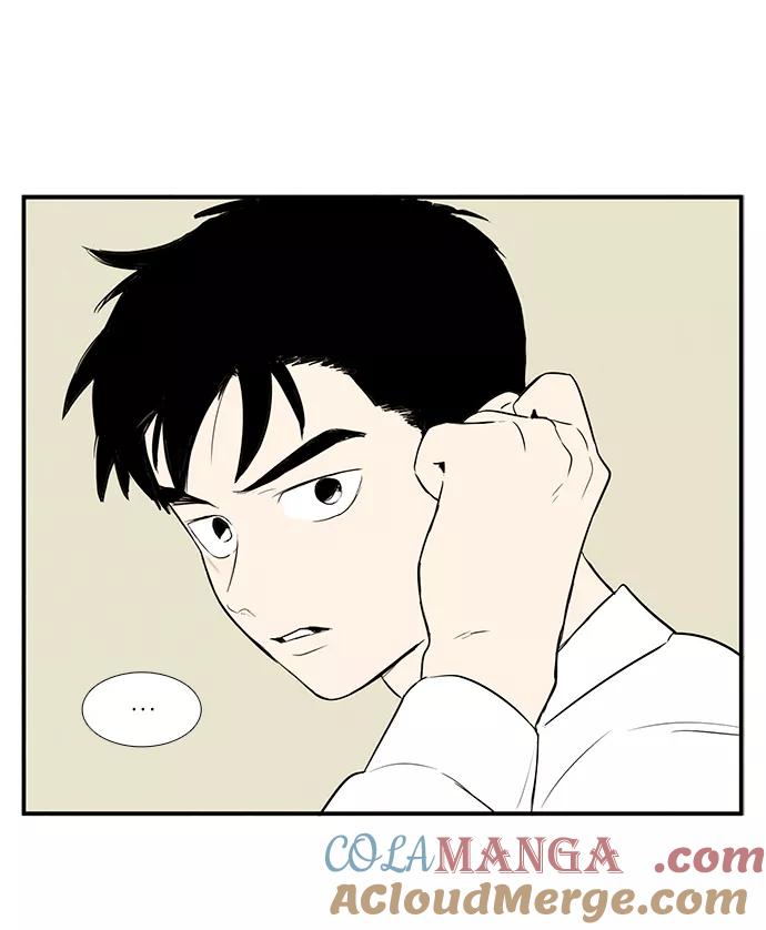 世纪末青苹果补习班 - 第58话 - 第21张图