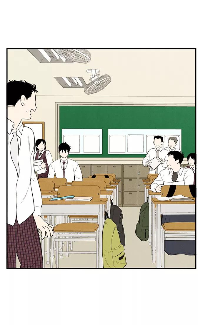 世纪末青苹果补习班 - 第58话 - 第14张图