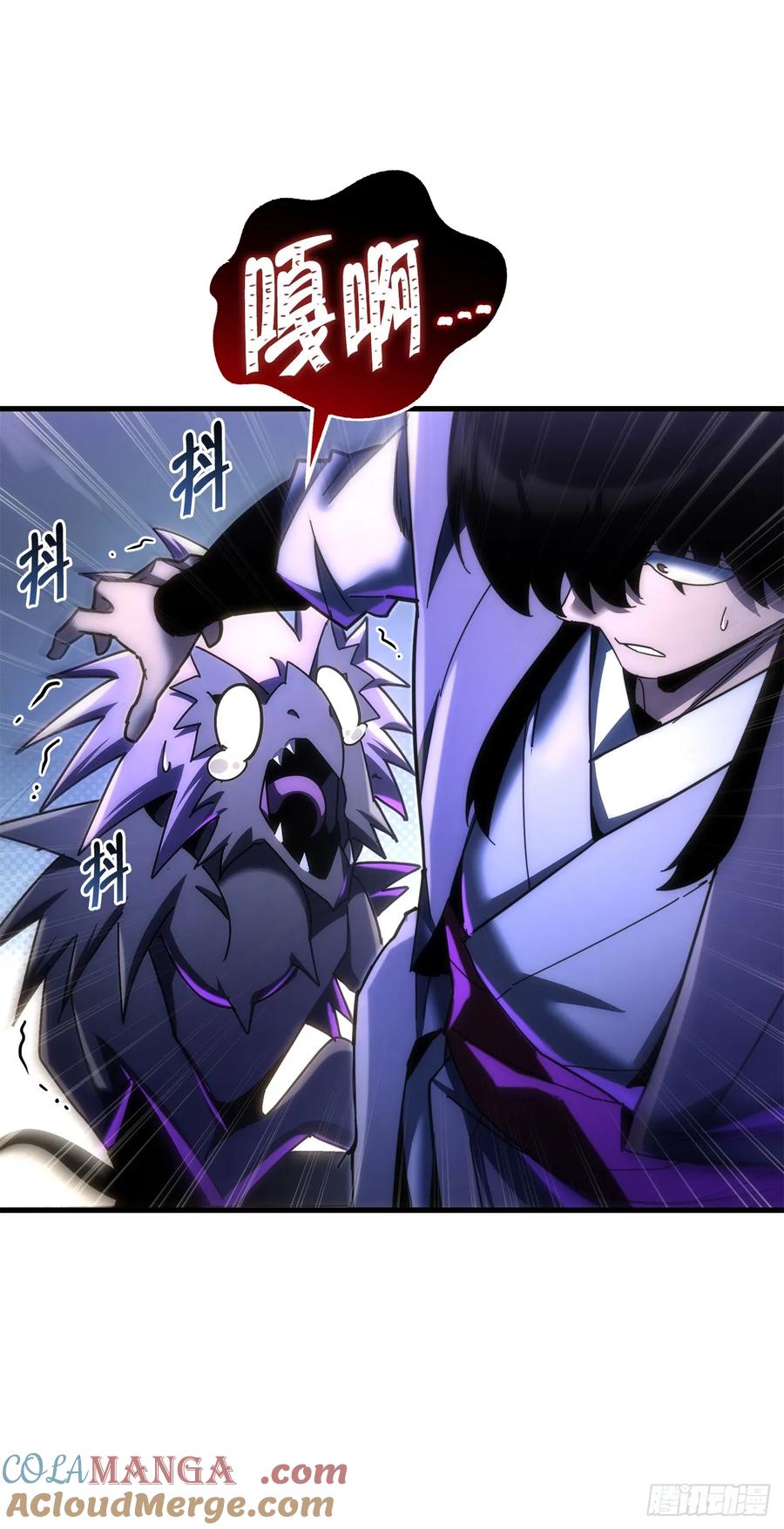 《重生魔神传》16.父子的对话 第19页