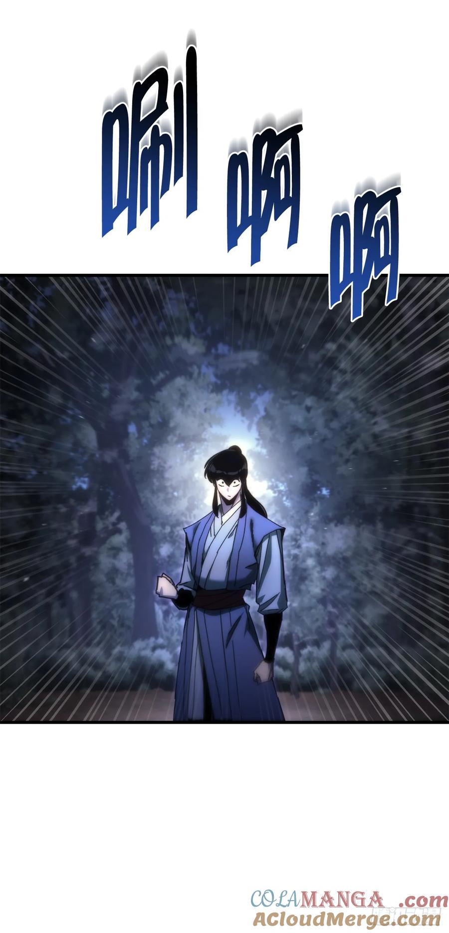 《重生魔神传》16.父子的对话 第4页