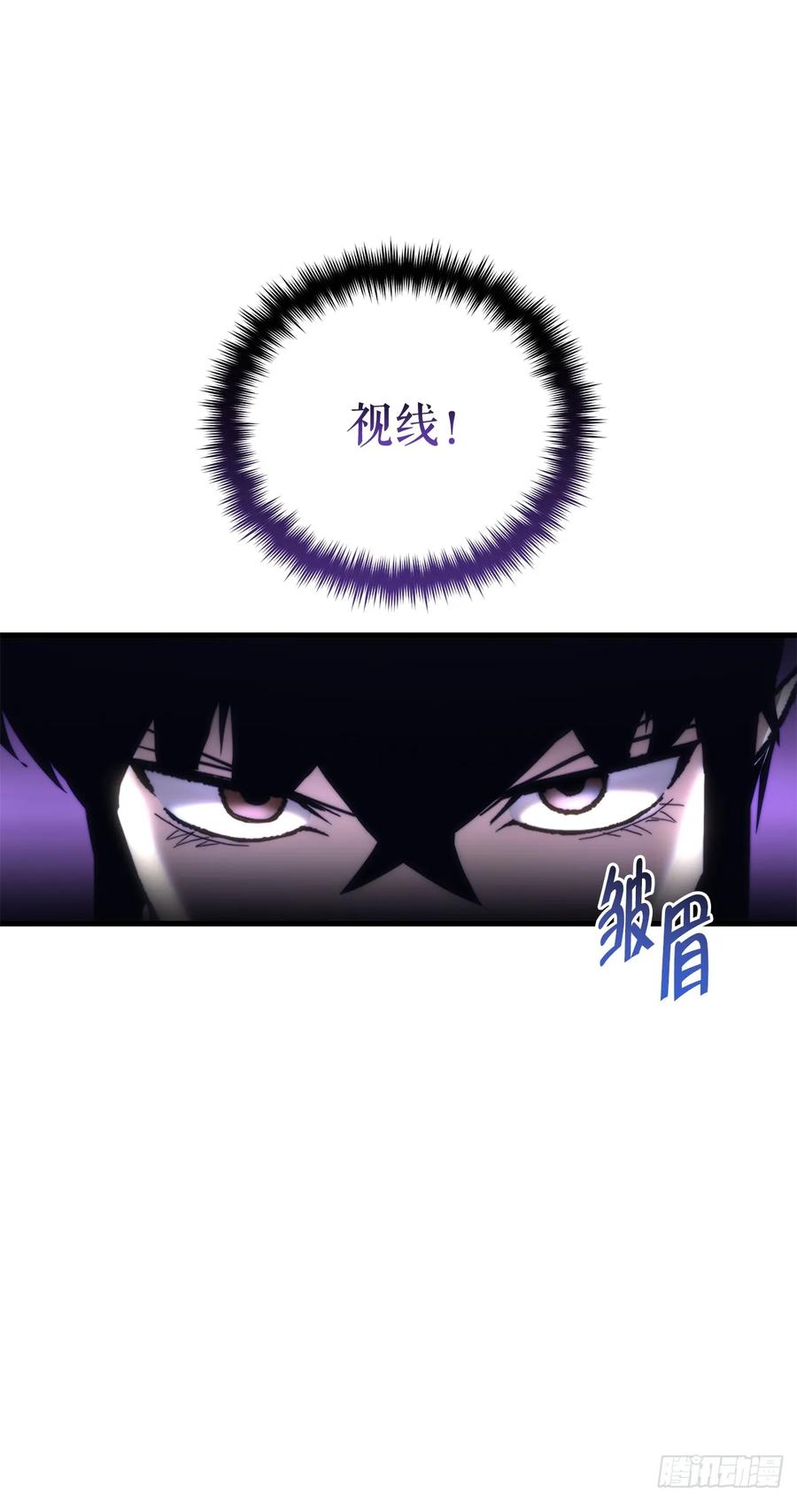 《重生魔神传》16.父子的对话 第5页