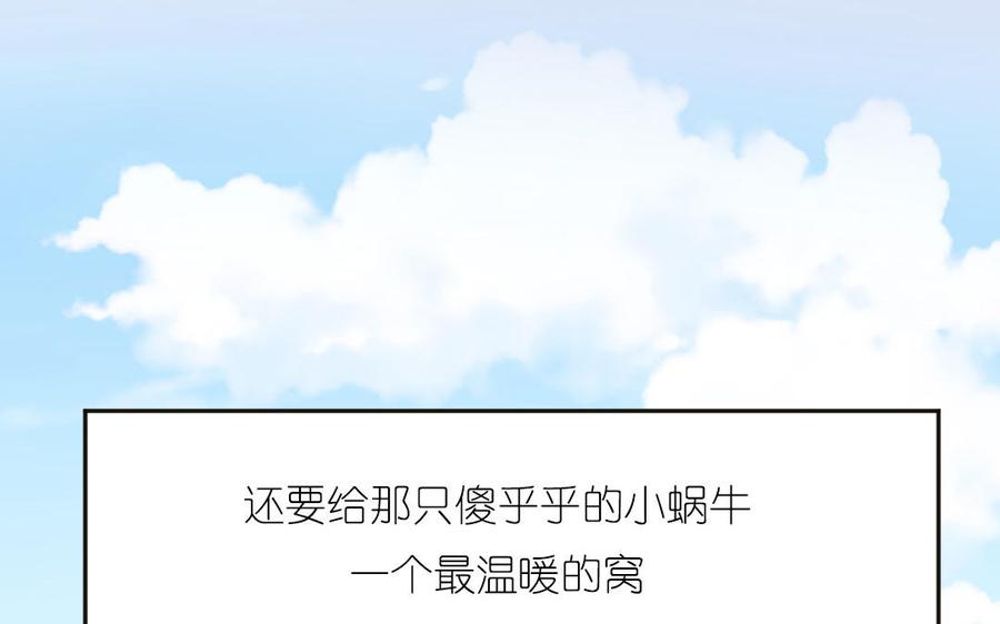 妖怪混圈指南 - 新作预告 - 第54张图