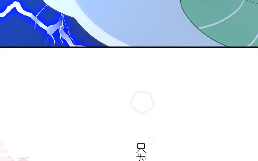 妖怪混圈指南 - 新作预告 - 第15张图