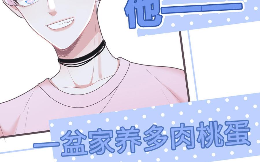 妖怪混圈指南 - 新作预告 - 第65张图