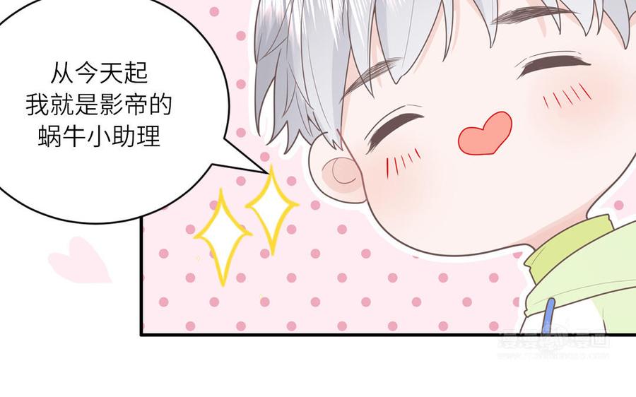 妖怪混圈指南 - 新作预告 - 第30张图