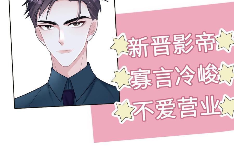 妖怪混圈指南 - 新作预告 - 第36张图