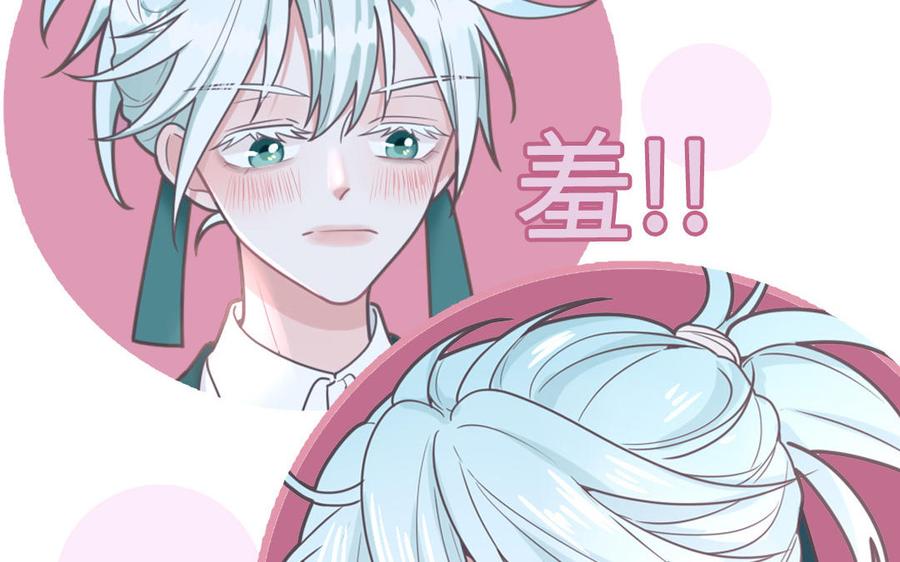 妖怪混圈指南 - 新作预告 - 第84张图