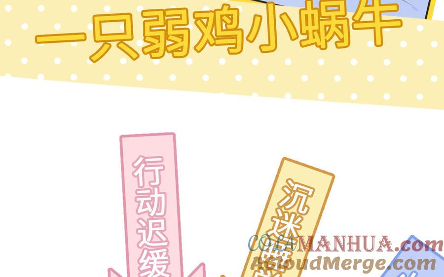 妖怪混圈指南 - 新作预告 - 第7张图