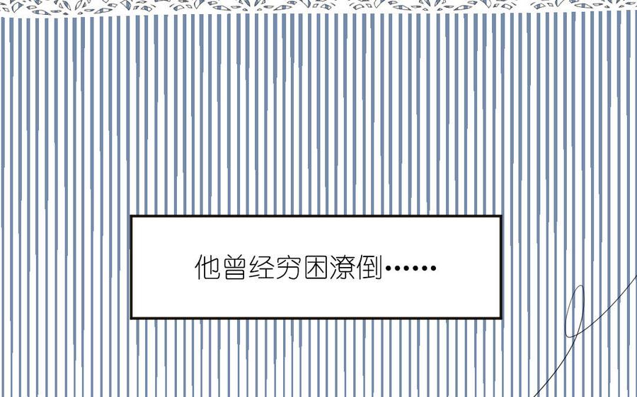 妖怪混圈指南 - 新作预告 - 第41张图