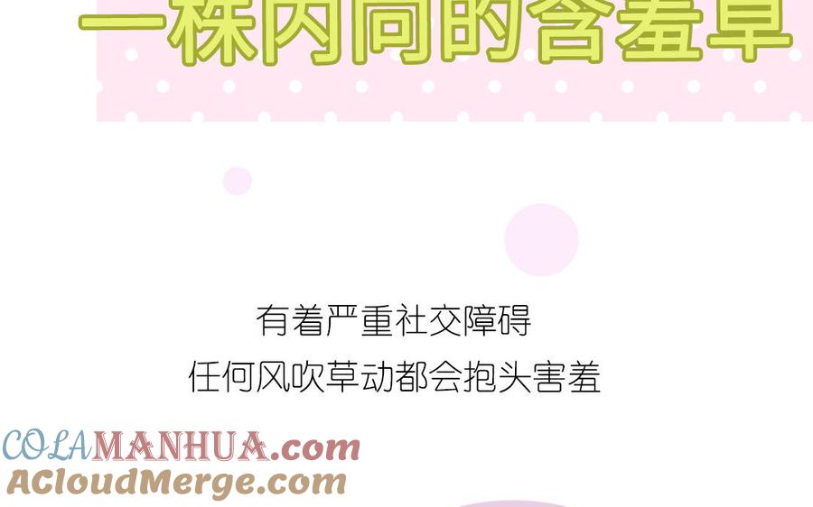 妖怪混圈指南 - 新作预告 - 第82张图