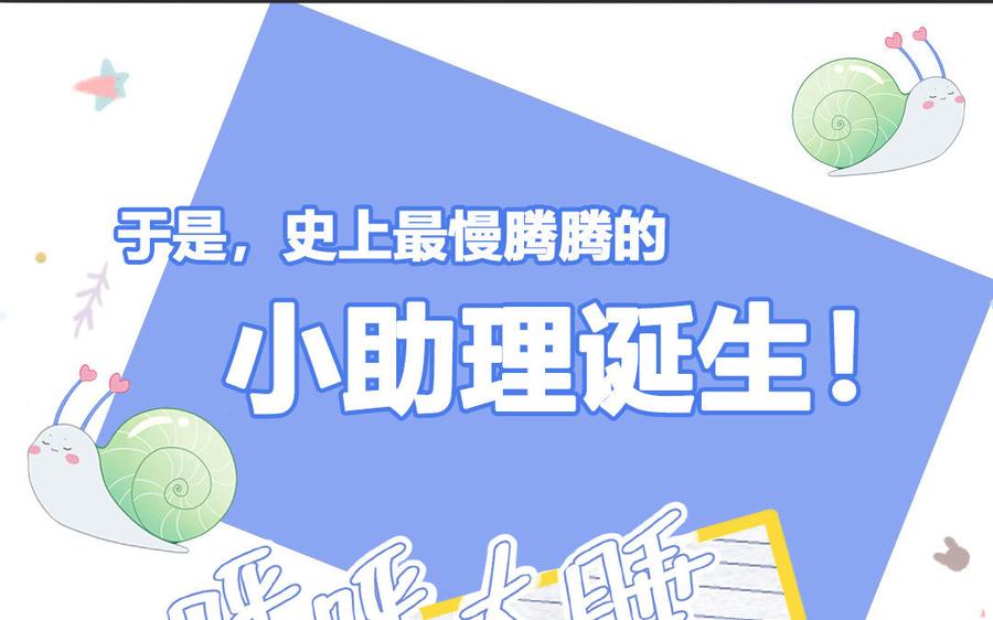 妖怪混圈指南 - 新作预告 - 第27张图