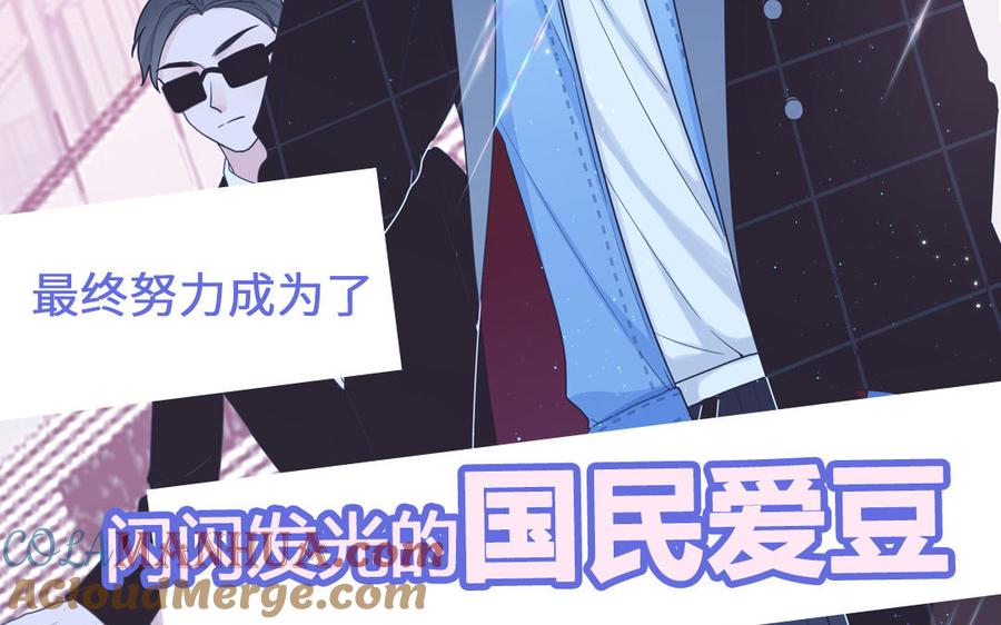 妖怪混圈指南 - 新作预告 - 第49张图