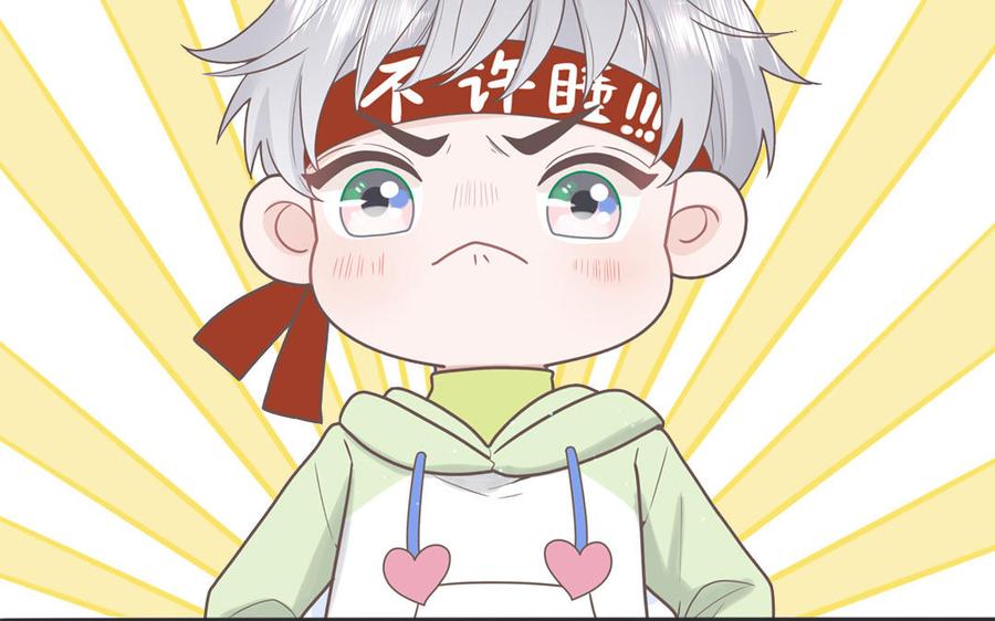 妖怪混圈指南 - 新作预告 - 第26张图