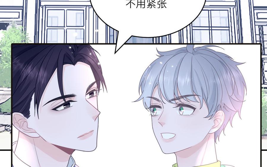 妖怪混圈指南 - 新作预告 - 第57张图