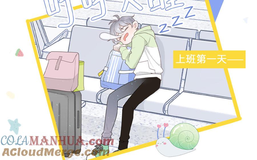 妖怪混圈指南 - 新作预告 - 第28张图