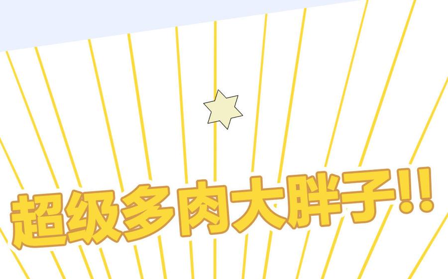 妖怪混圈指南 - 新作预告 - 第72张图