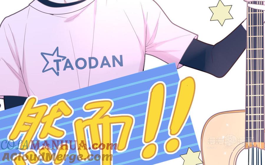 妖怪混圈指南 - 新作预告 - 第70张图