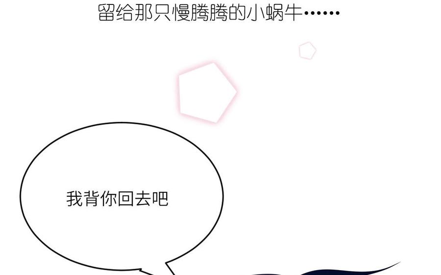 妖怪混圈指南 - 新作预告 - 第38张图