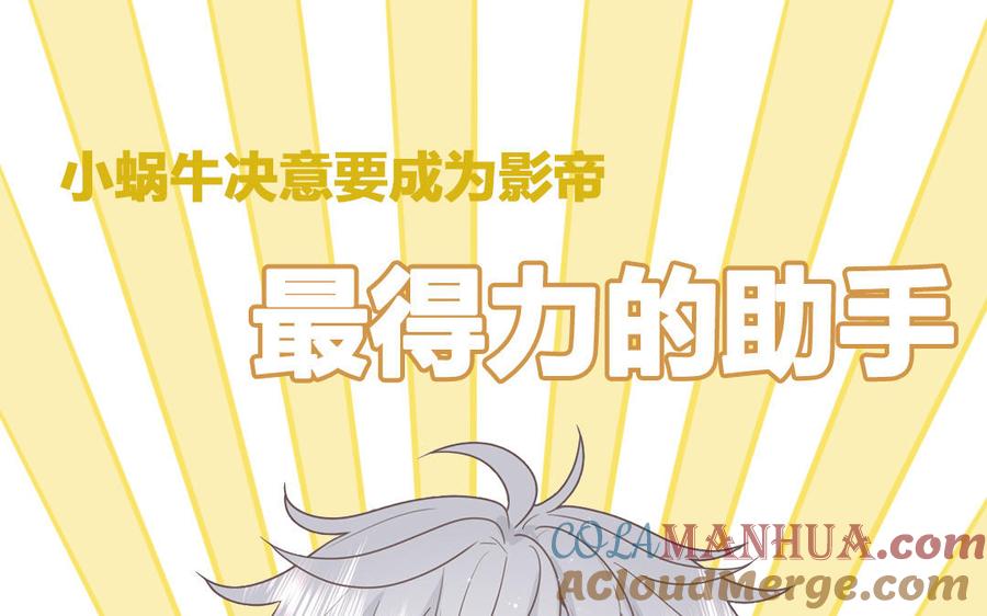 妖怪混圈指南 - 新作预告 - 第25张图