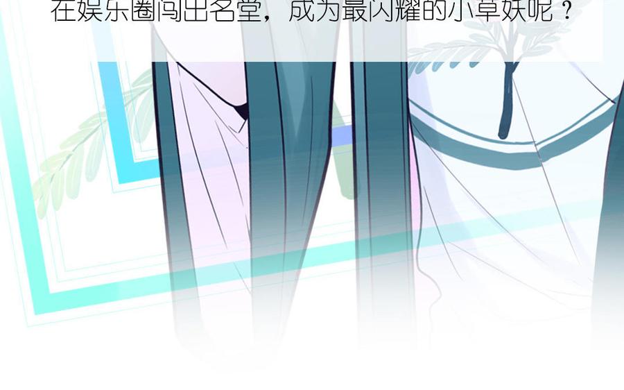 妖怪混圈指南 - 新作预告 - 第92张图