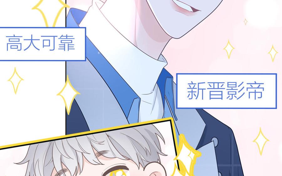 妖怪混圈指南 - 新作预告 - 第23张图