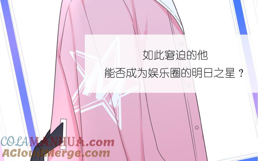 妖怪混圈指南 - 新作预告 - 第76张图