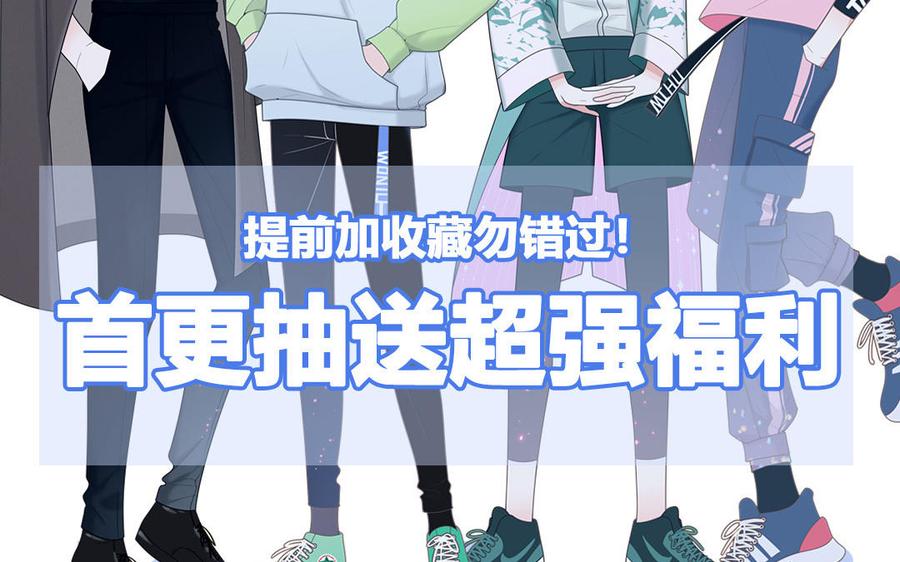 妖怪混圈指南 - 新作预告 - 第98张图