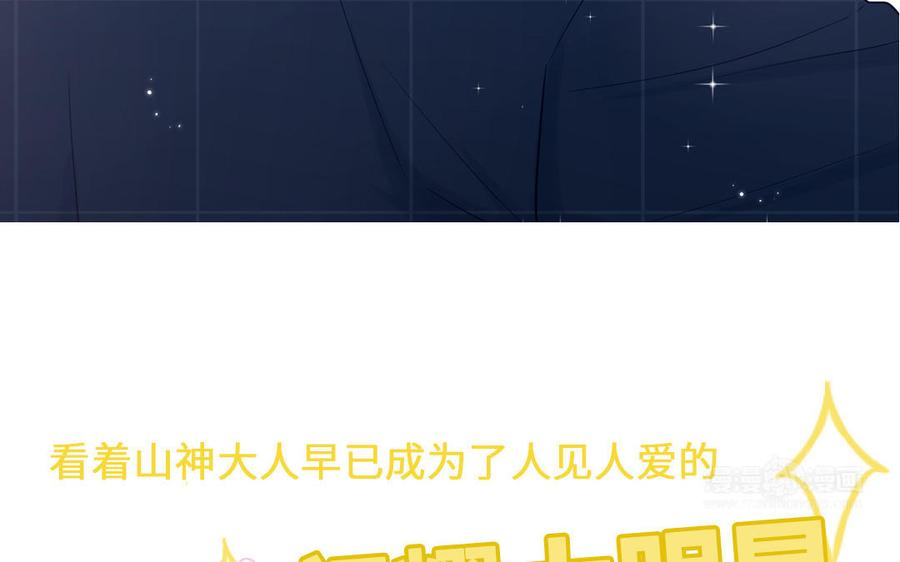 妖怪混圈指南 - 新作预告 - 第20张图